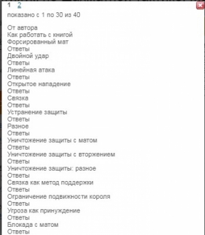 Матовые комбинации.jpg