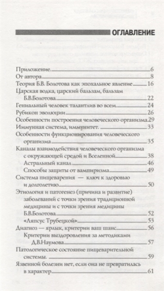 Наумов 2.jpg