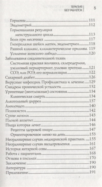 Наумов 4.jpg