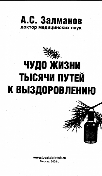 Image_20240202_0002.jpg