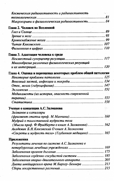 Image_20240202_0004.jpg