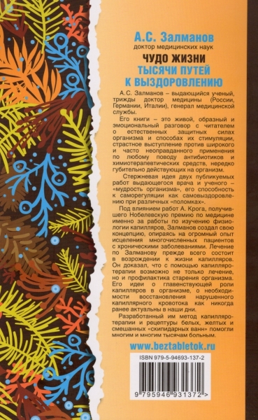 Image_20240202_0001.jpg