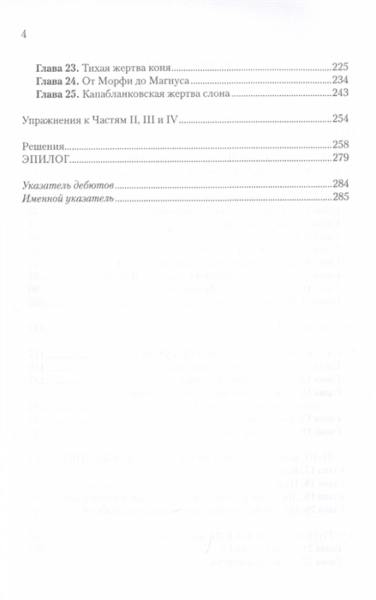 2816971_2.jpg