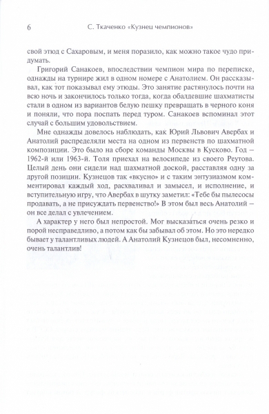 сканирование0003.jpg