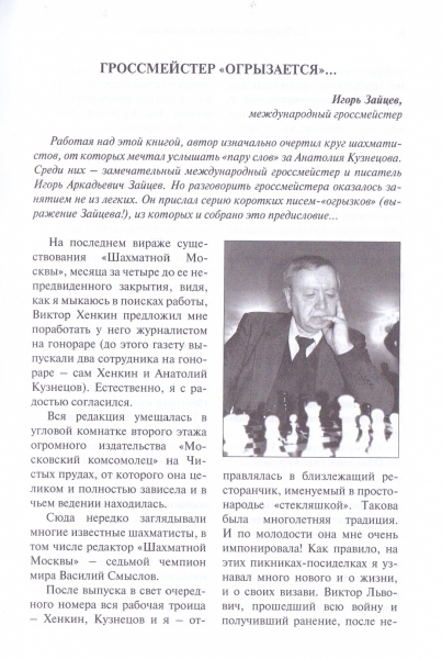 сканирование0004.jpg