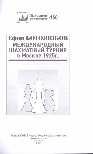 сканирование0002.jpg