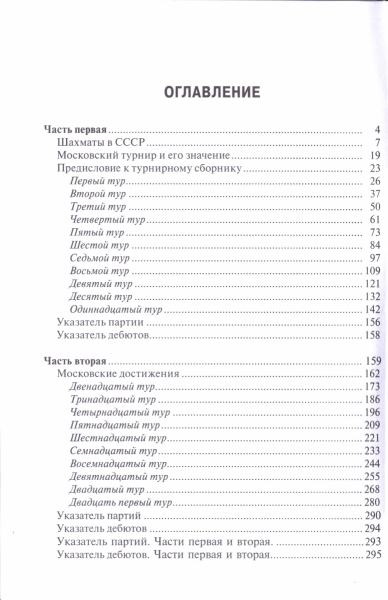 сканирование0003.jpg