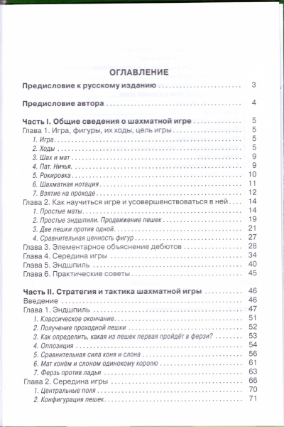 сканирование0001.jpg