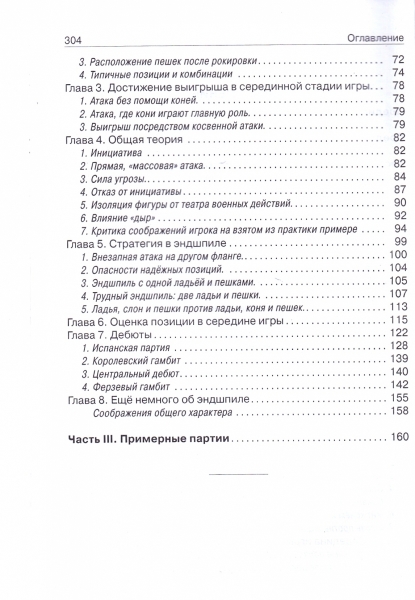 сканирование0002.jpg