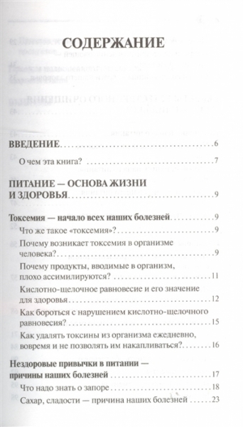 2608266_1.jpg