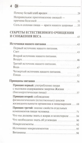 2608266_2.jpg