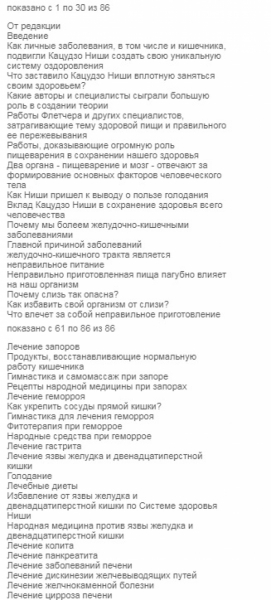 Безымянный.png 3.jpg