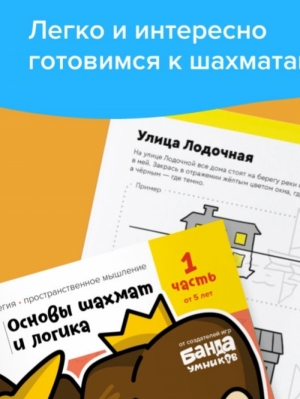 Без названия (1).png
