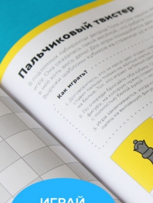 Без названия (3).png