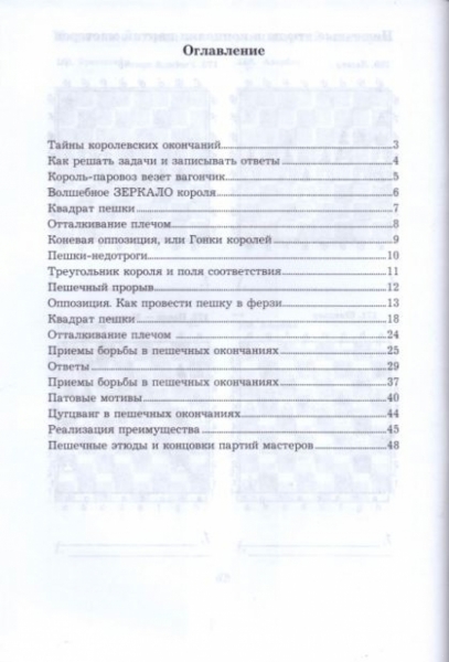 Снимок.JPGпасирт.JPG