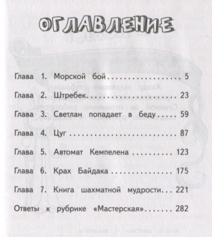 2667990_1.jpg