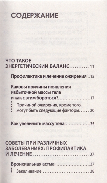сканирование0002.jpg