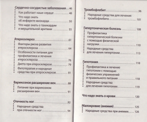 сканирование0003.jpg
