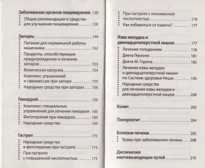 сканирование0004.jpg