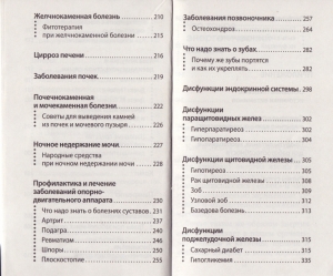 сканирование0005.jpg