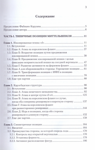 Злотник 2.jpg