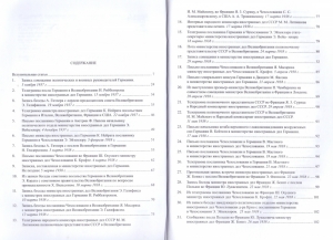 сканирование0002.jpg