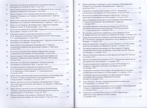 сканирование0003.jpg
