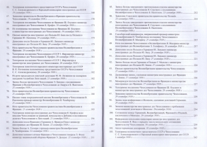 сканирование0004.jpg