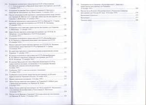 сканирование0005.jpg