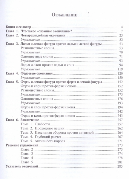 сканирование0002.jpg