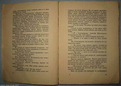 10834.Antique Russian Book: A.Kuprin. Autobiographical novel 