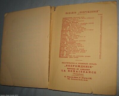 10834.Antique Russian Book: A.Kuprin. Autobiographical novel 