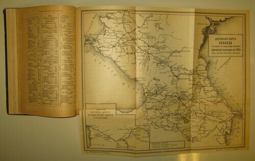 10837.Antique Russian Book: Caucasian calendar for 1900.Tiflis. 1899