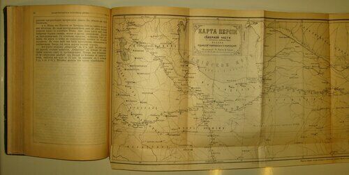 10837.Antique Russian Book: Caucasian calendar for 1900.Tiflis. 1899
