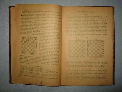10892.Antique Russian Chess Book: Y. Rokhlin. The first chess lessons. 1940