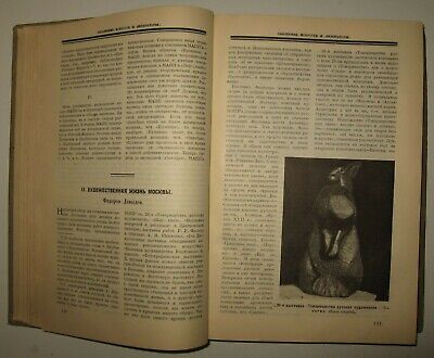10899.Antique Russian Magazie: Print and Revolution. 6 vols. Complete annual set. 1924