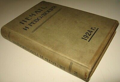 10899.Antique Russian Magazie: Print and Revolution. 6 vols. Complete annual set. 1924