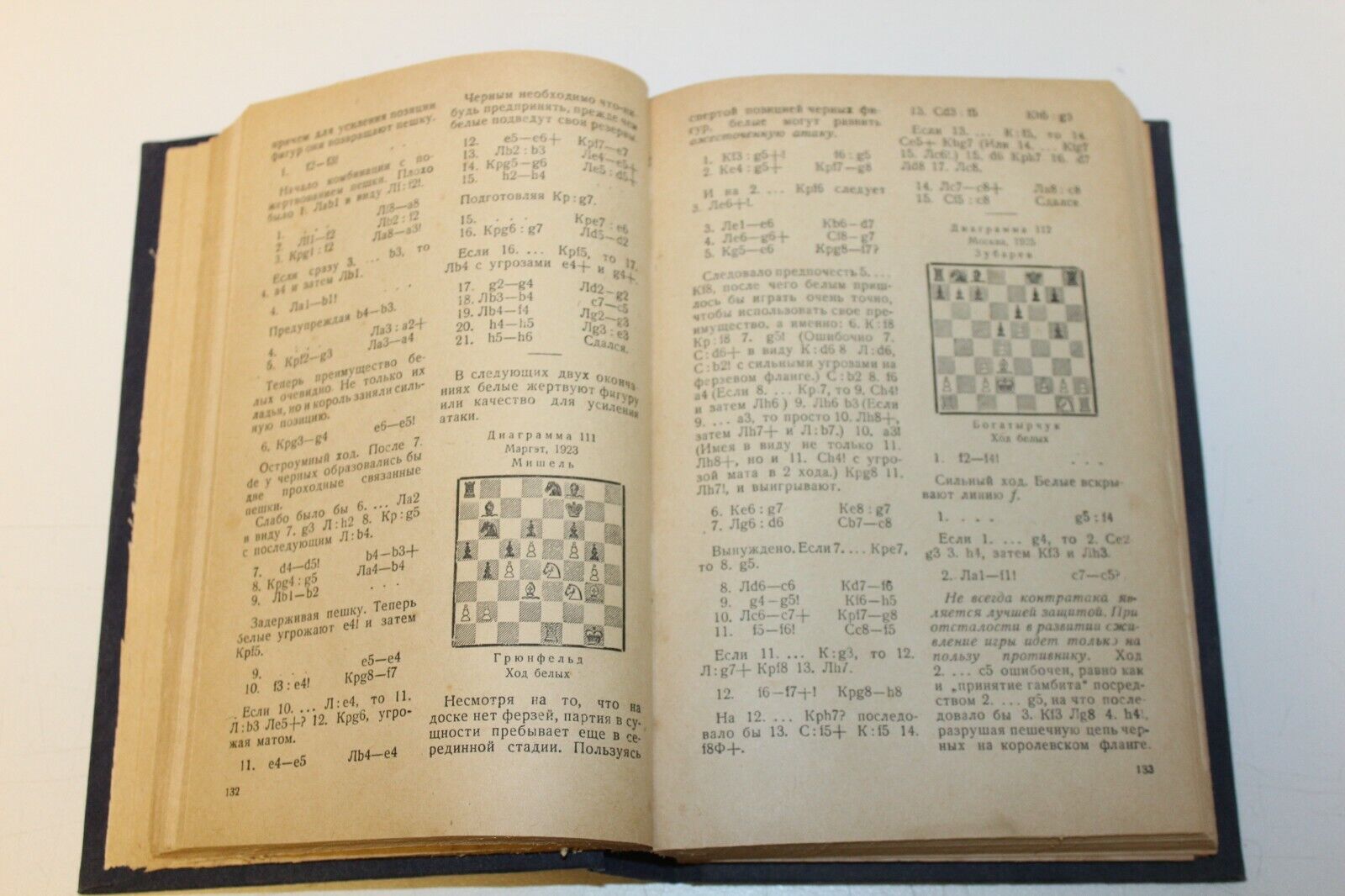 10910.Antique Soviet Chess Book. I. Rabinovich. Endgame.1938