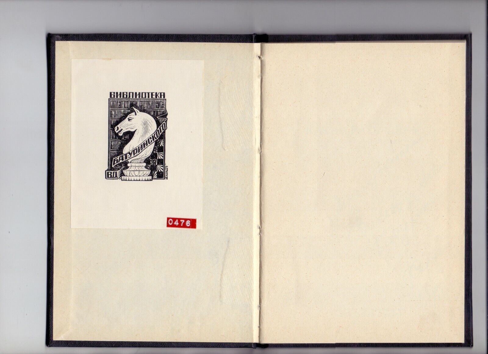10965.Book signed by Suetin. How to play debut. 1960. Baturinsky-Karpov library