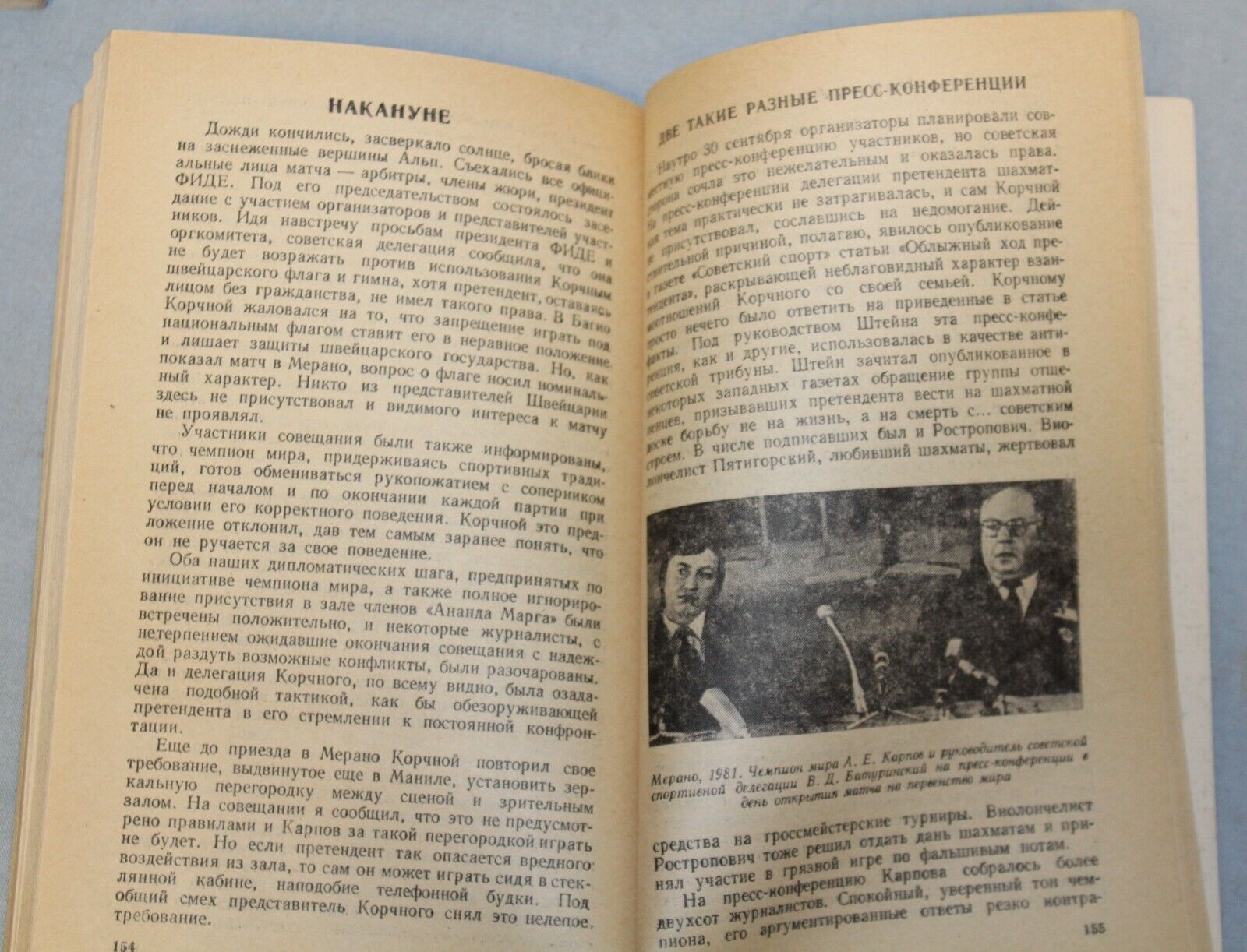 10967.Book. Signed by Victor Baturinsky to Gasparyants. The pages of chess life. 1983