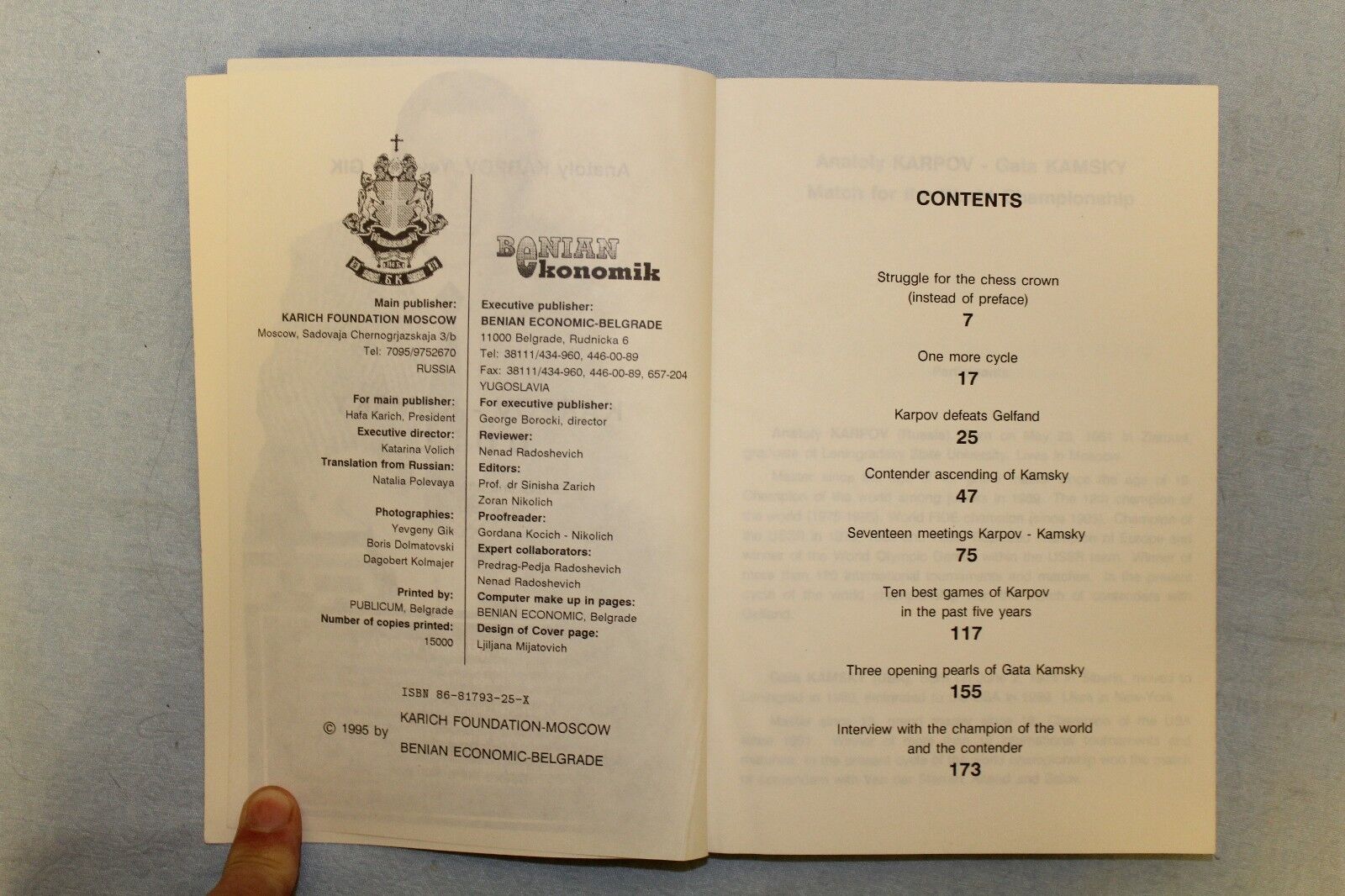 11090.Chess Book: Karpov Anatoly, Gik Yevgeny. Karpov - Kamsky Duel. 1995