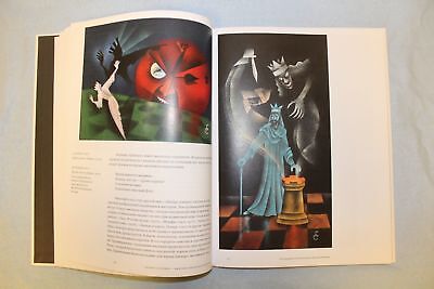 11177.Chess Painting signed by Galina Satonina: Lasker + Satonina's Album as a Gift