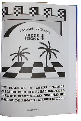 11209.Chess School: The Manual of Chess Combinations. 5 books. All 4 volumes