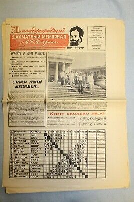 11244.Complete Set 6 Soviet Bulletins: Chigorin' 13 International Chess Memorial 1979