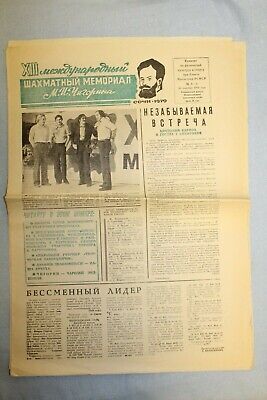11244.Complete Set 6 Soviet Bulletins: Chigorin' 13 International Chess Memorial 1979