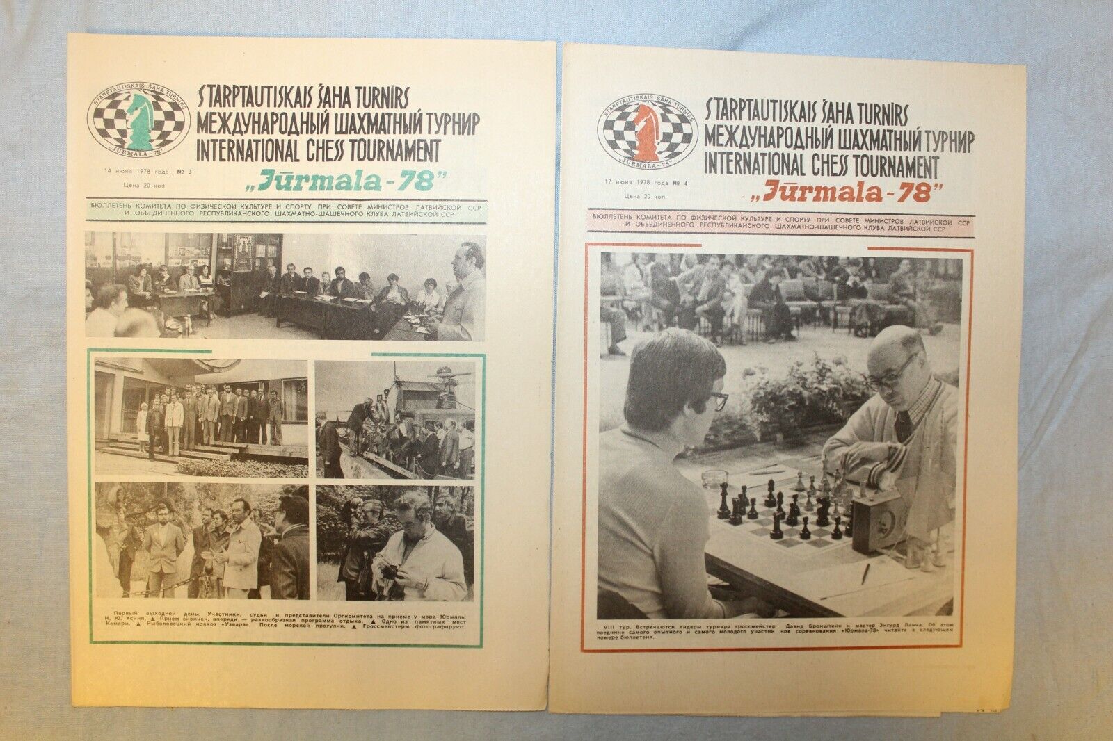 11246.Complete set of 10 Soviet USSR Chess Bulletins Jurmala-78. Latvia 1978