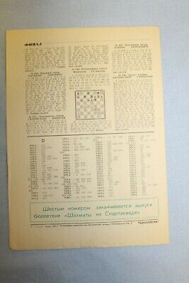 11252.Complete Set of 6 Soviet Bulletins: Chess at the Spartakiad. 1979