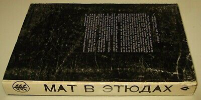 11306.Georgian Chess Book: G.Nadareishvili, Y.Akobia. Mate in the studies.Tbilisi.1990