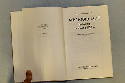 11341.Icelandic chess book: The anomaly and how the study after Lev Polugaevsky.1979