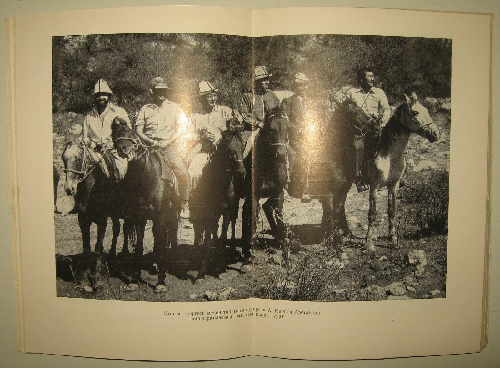 11347.Kyrgyzstan Chess Book:A.Roshal,A.Muratbekov. Victory of A.Karpov in Baguio. 1980